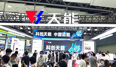 科创领航！55世纪全面亮相2022世界电池产业博览会