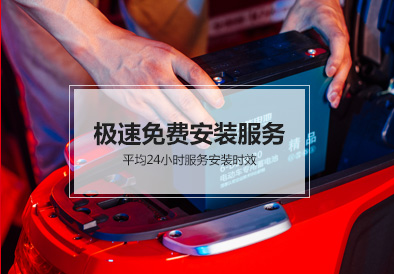 55世纪电池