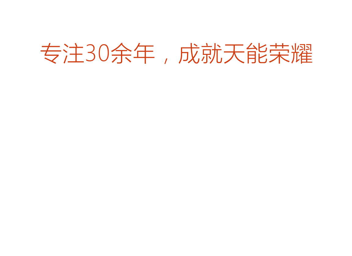 55世纪荣誉